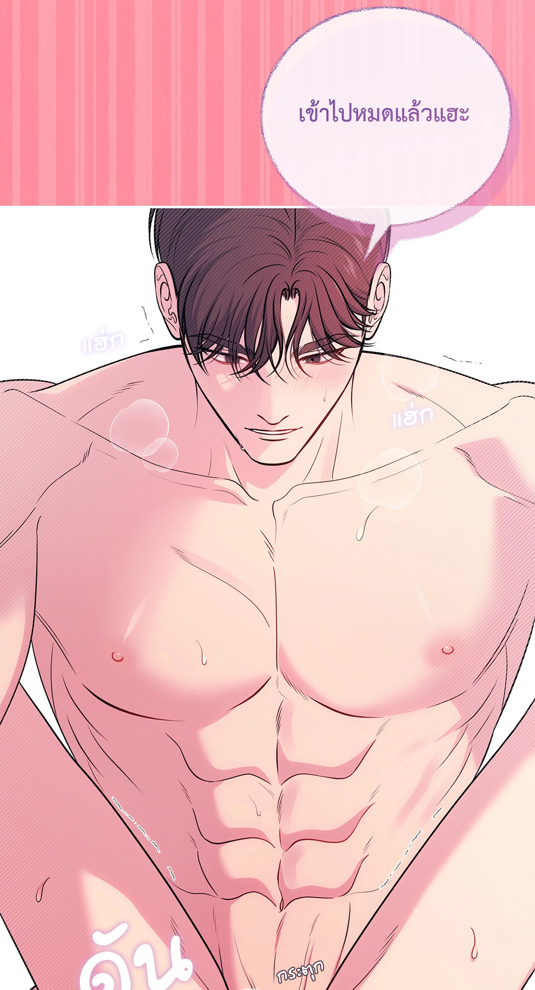 หน้า 45