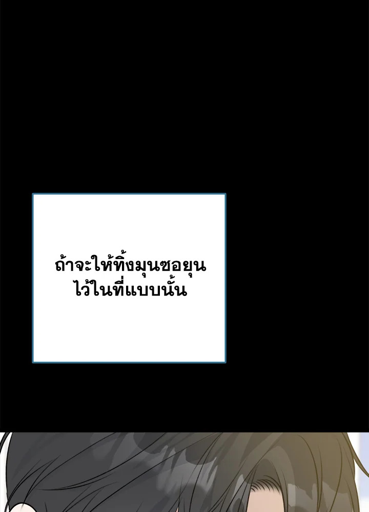 หน้า 120
