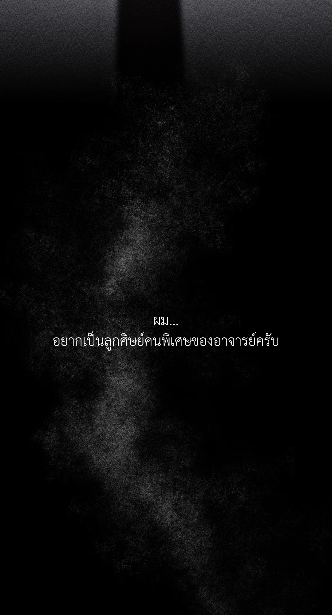 หน้า 101