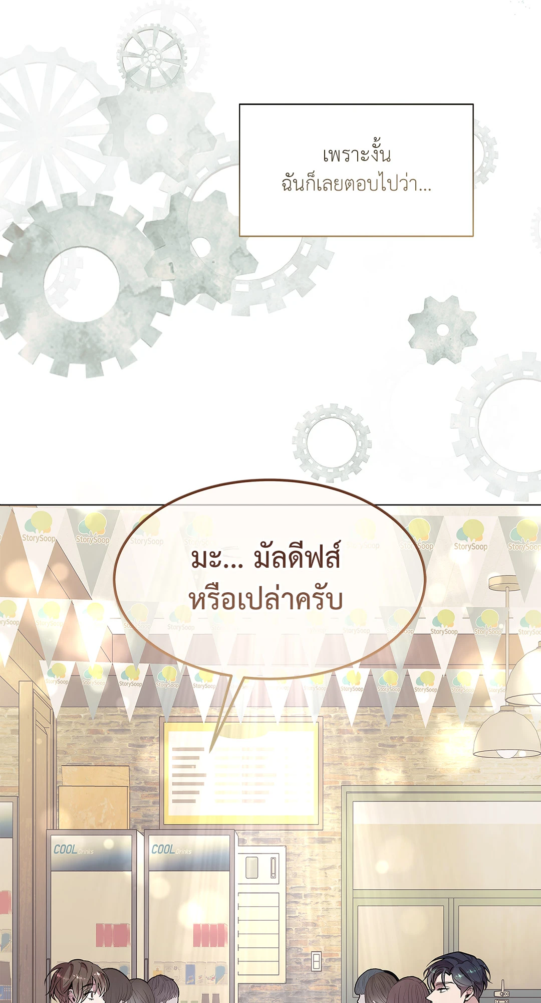 หน้า 57