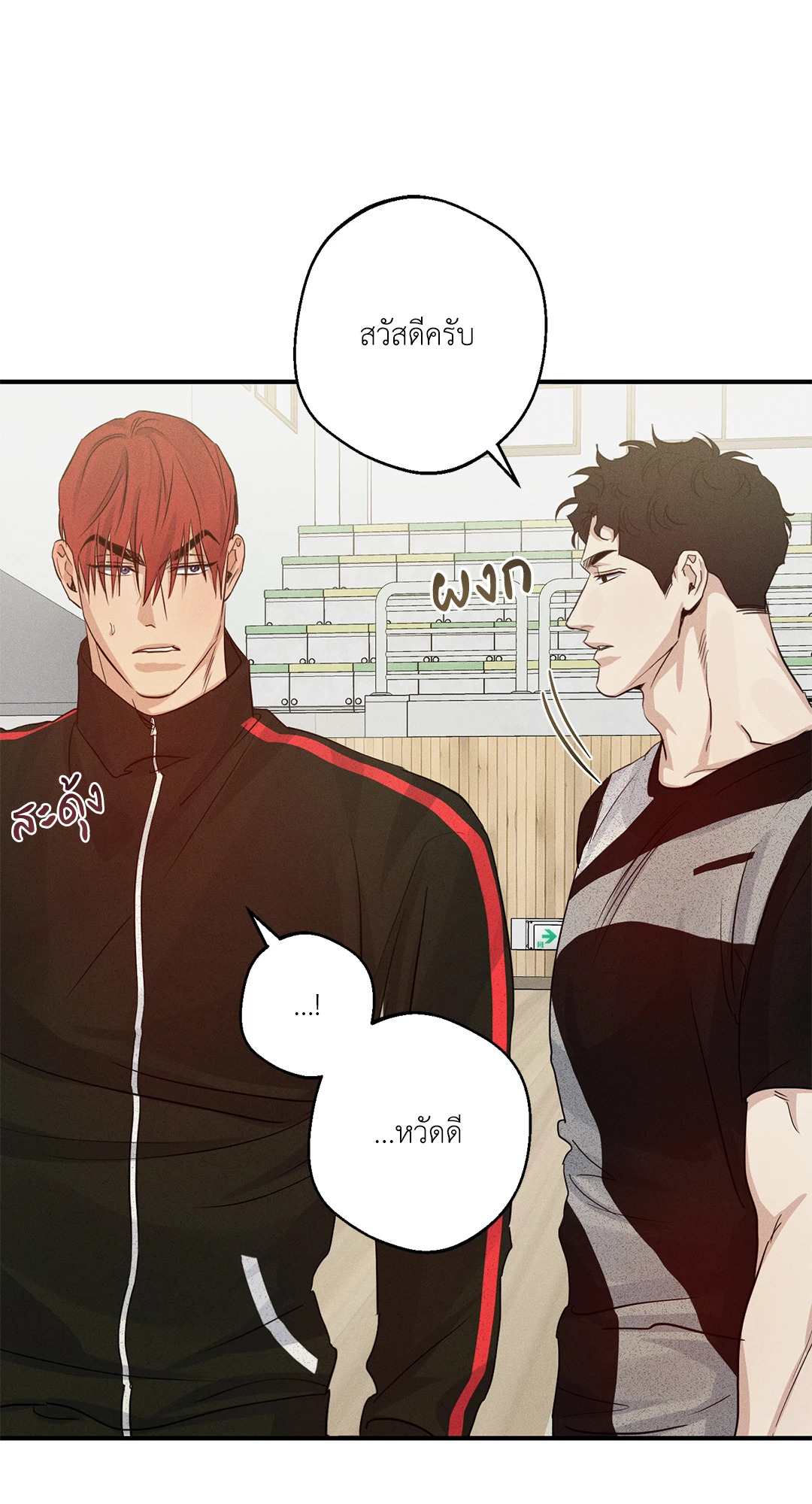 หน้า 25
