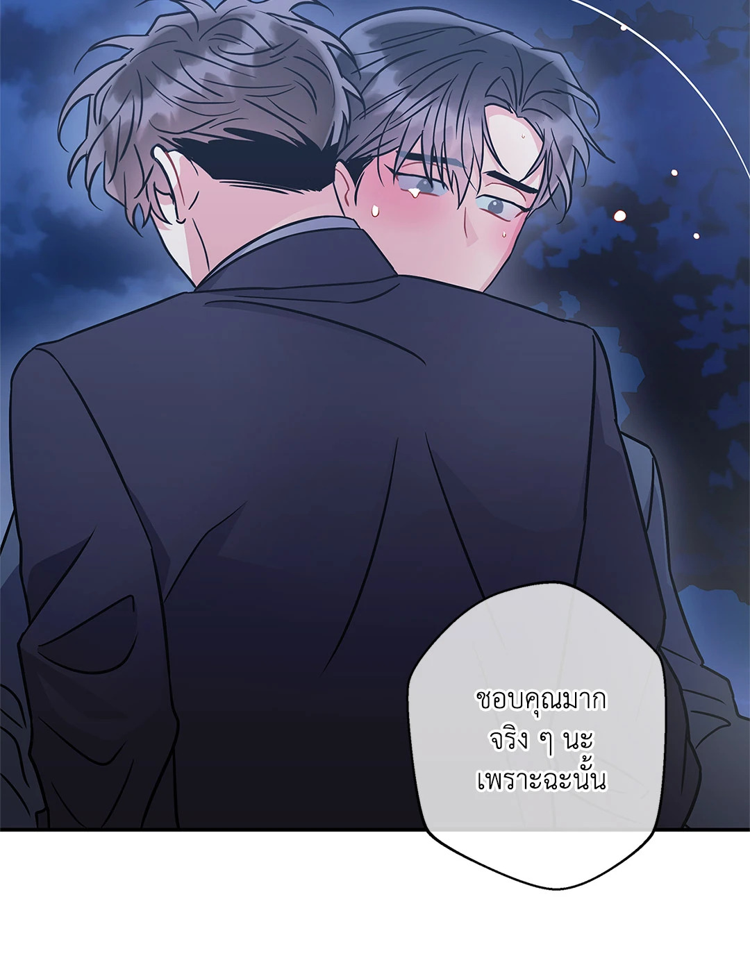 หน้า 50