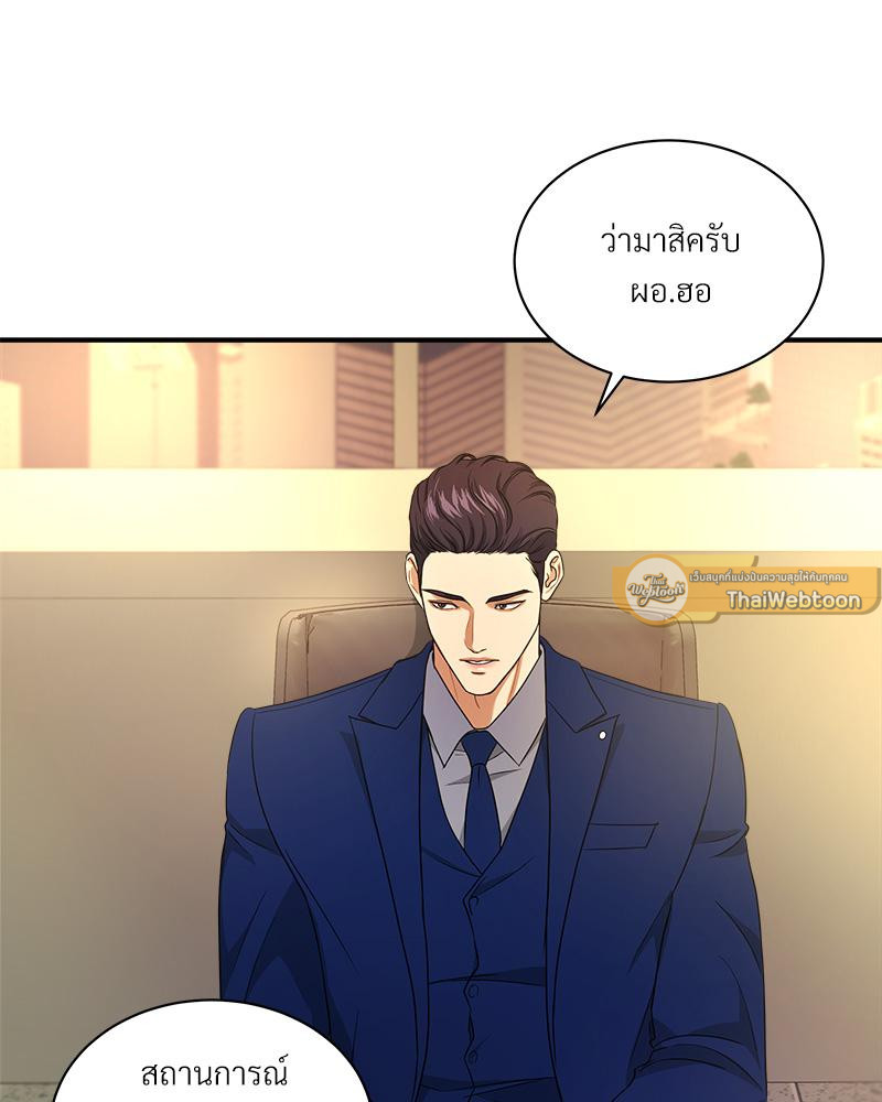 หน้า 104