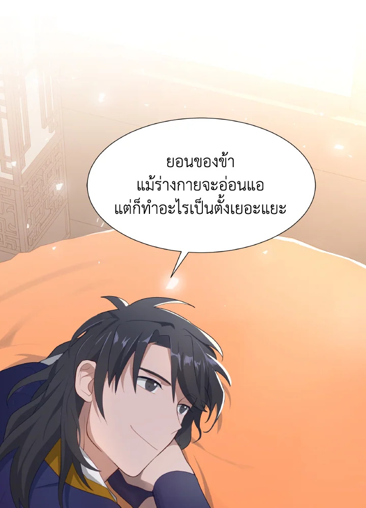 หน้า 70