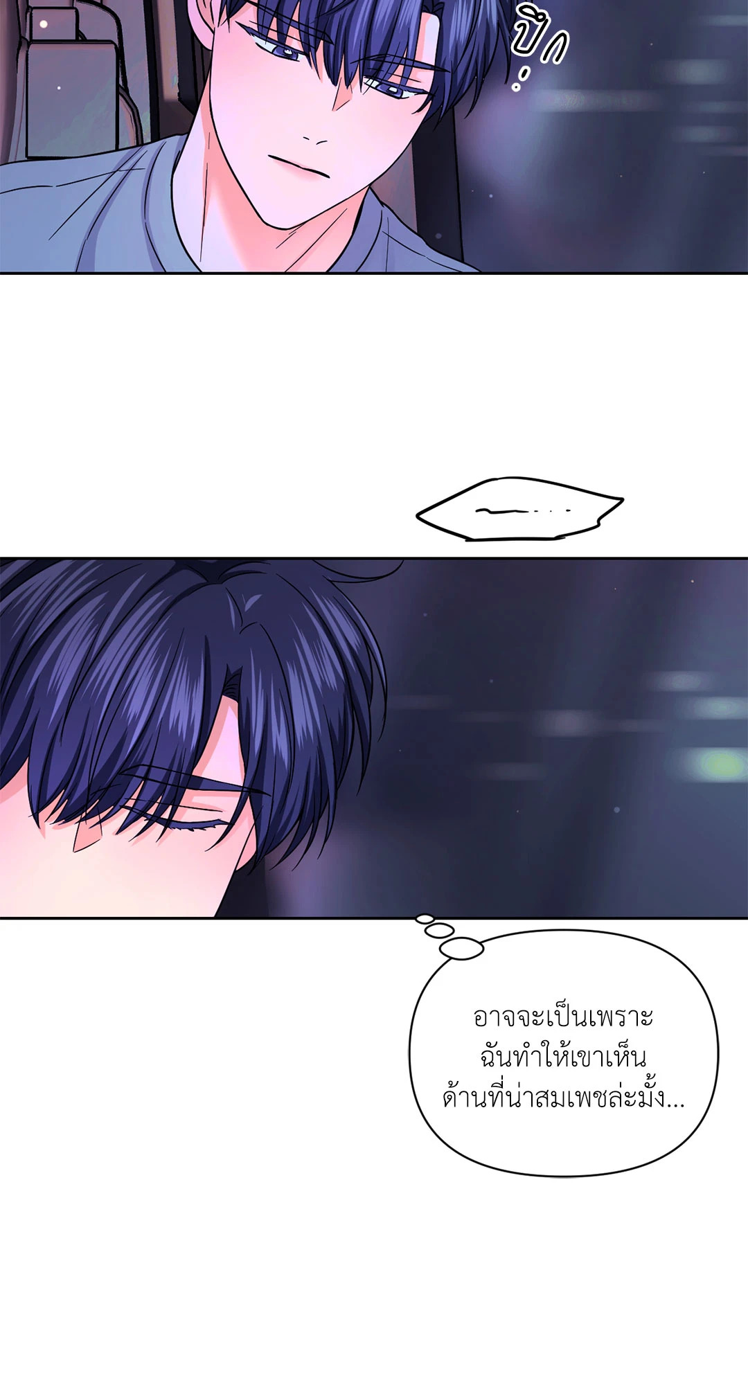 หน้า 31