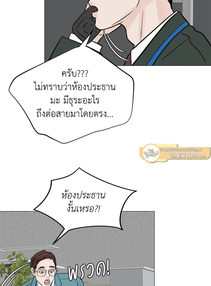 หน้า 86