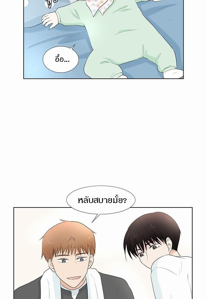 หน้า 56