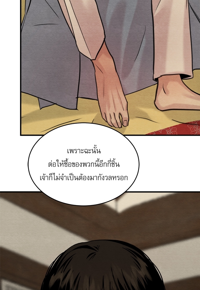 หน้า 80