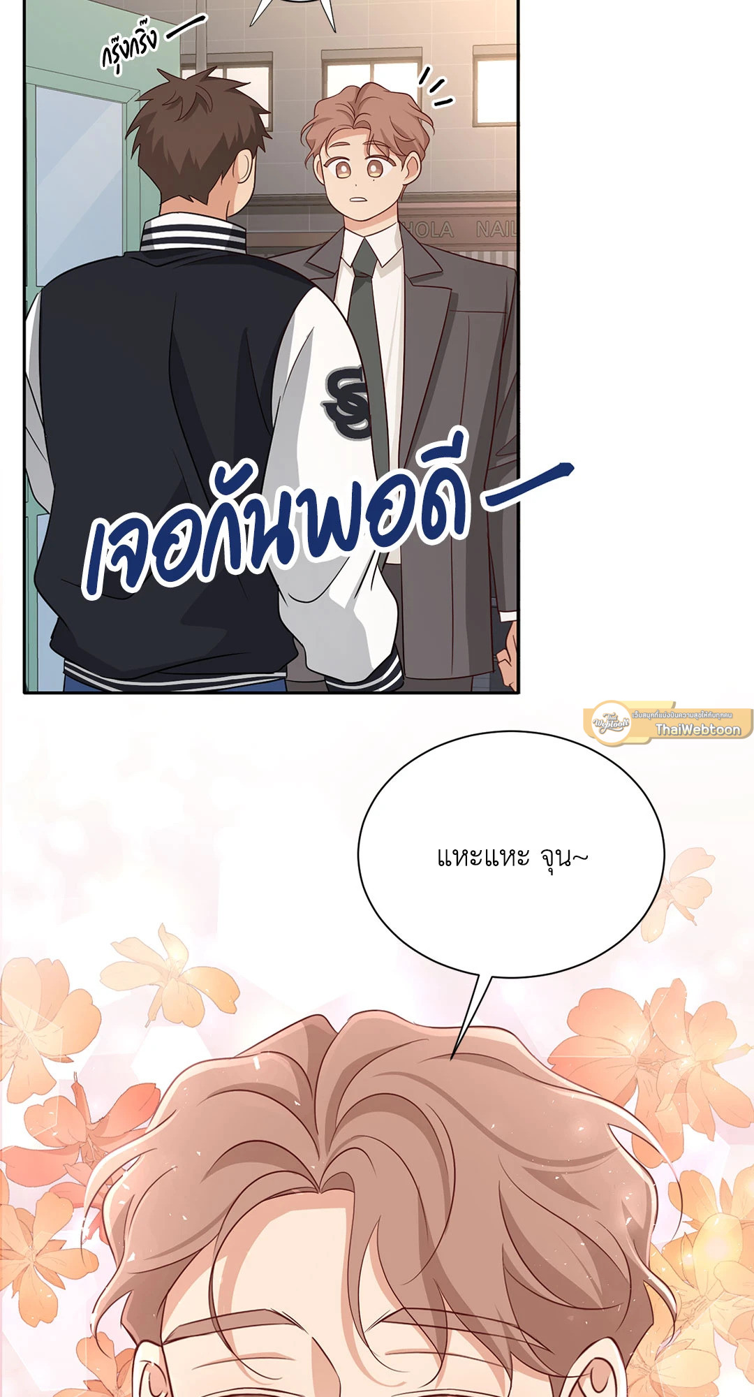 หน้า 61