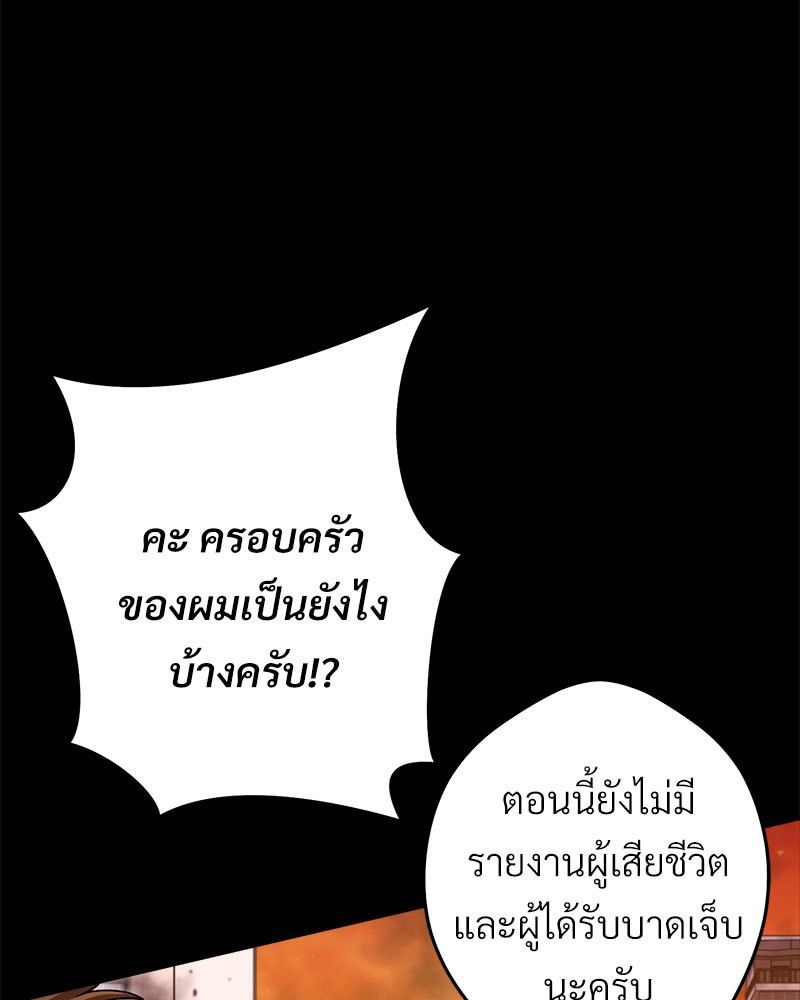 หน้า 123