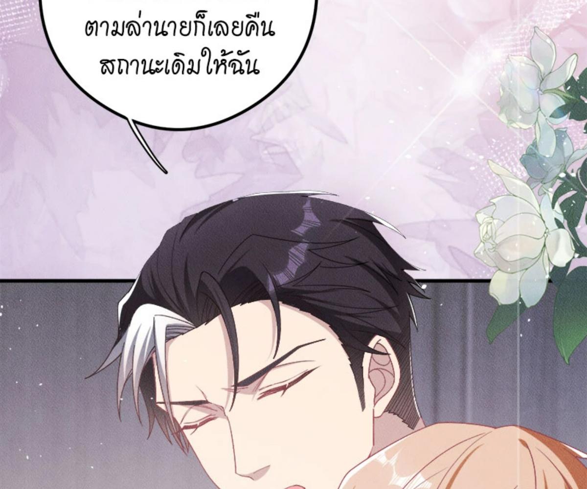 หน้า 81