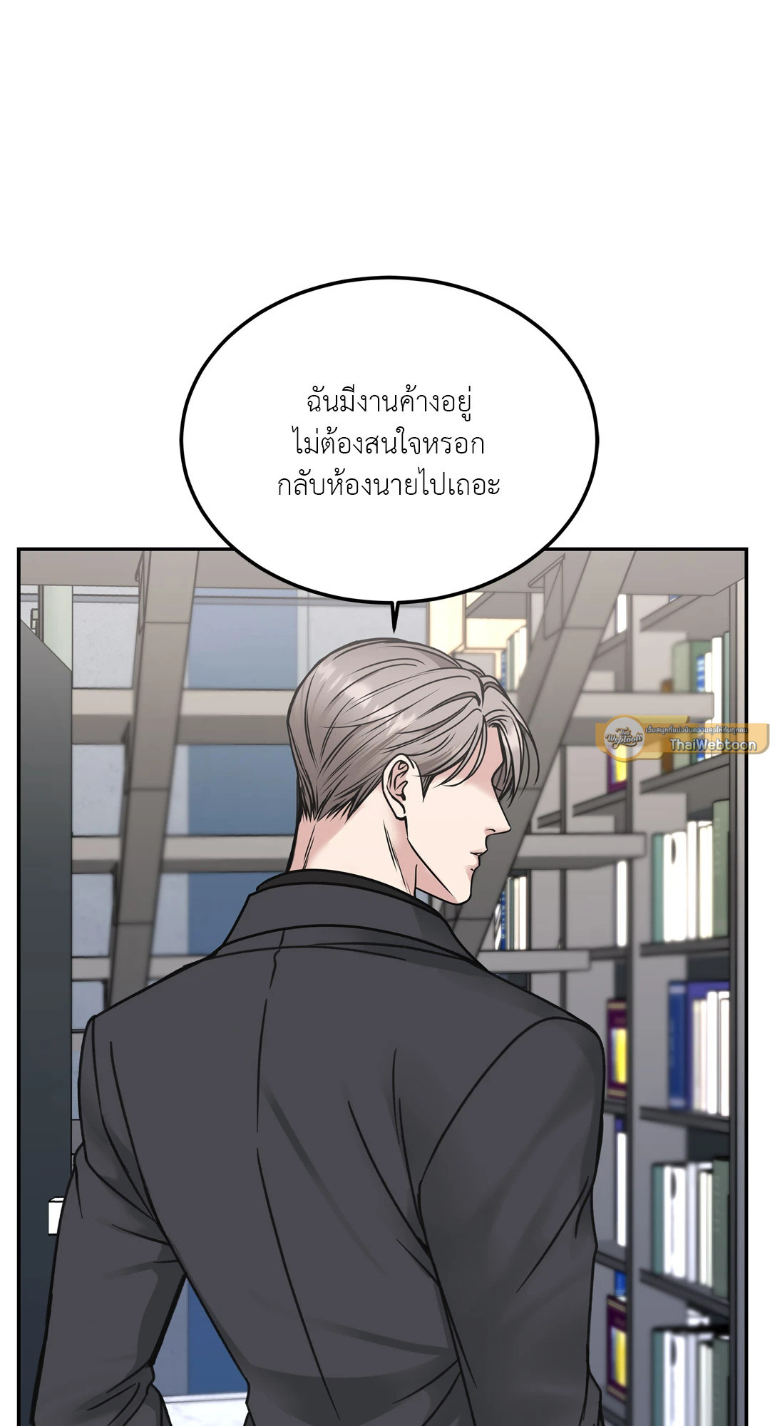 หน้า 79