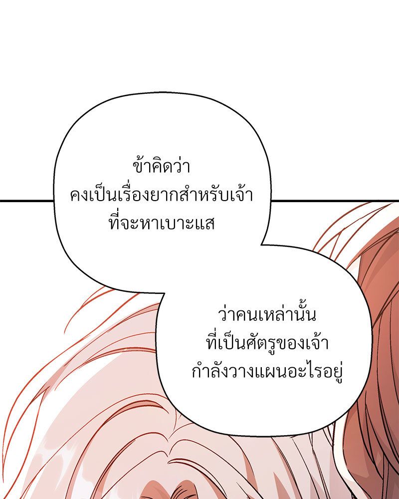 หน้า 176