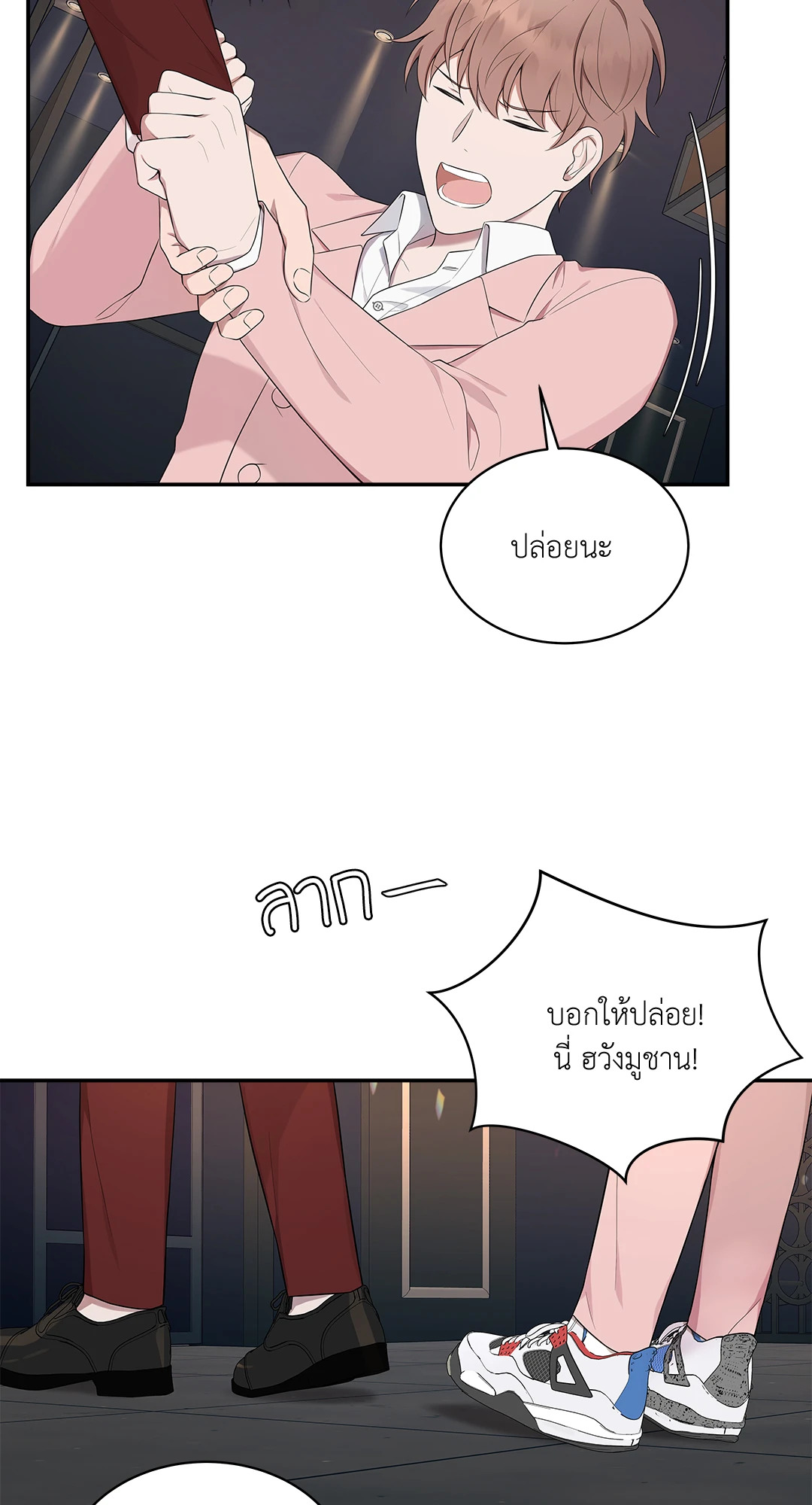 หน้า 18