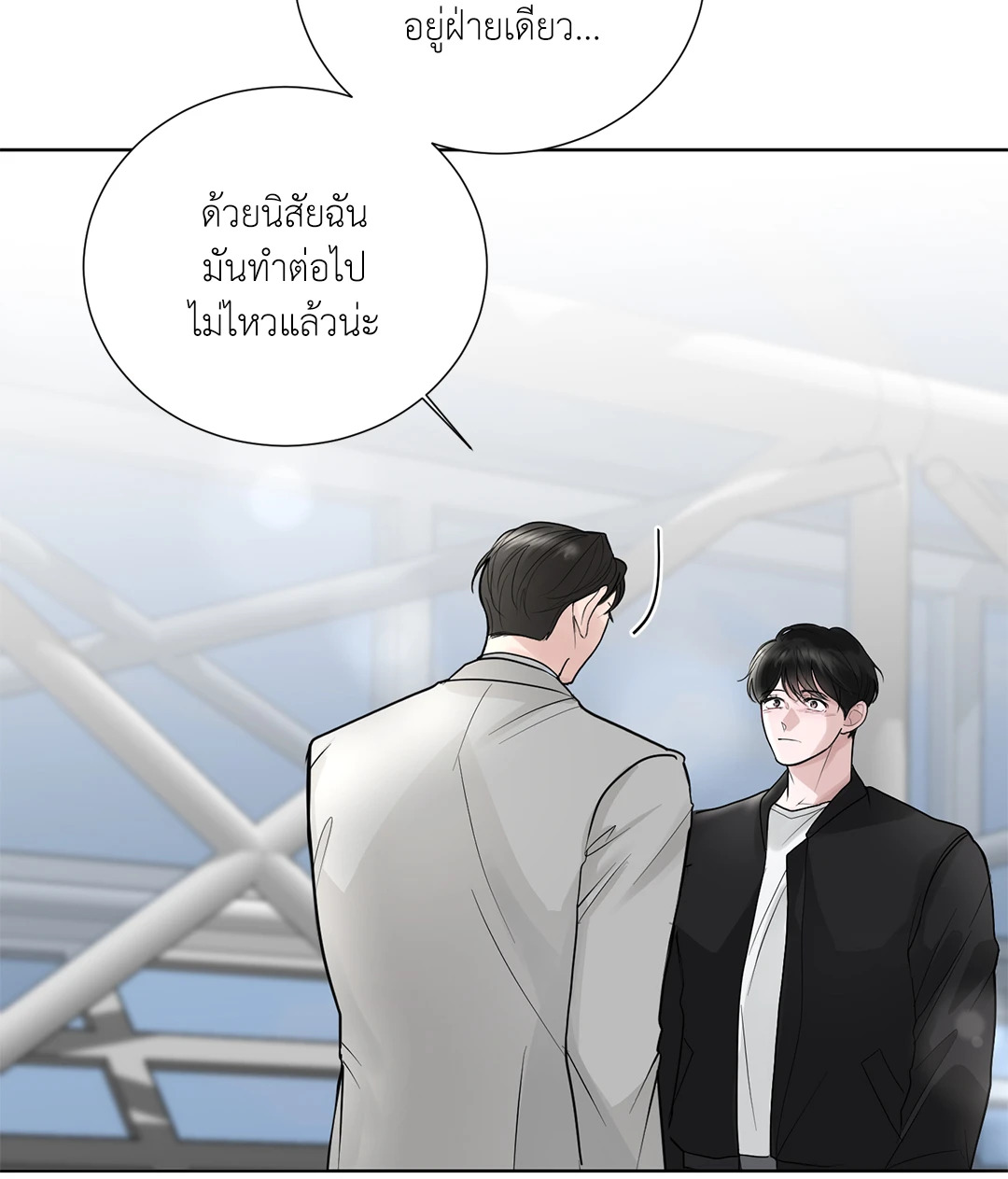 หน้า 63