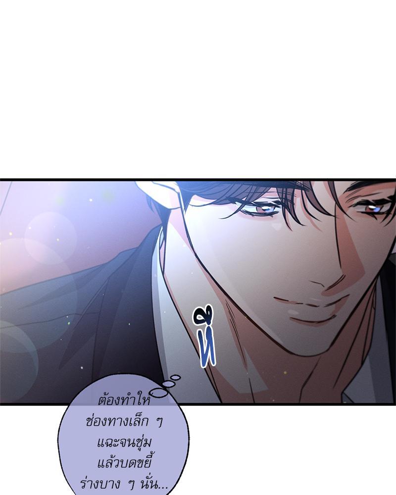 หน้า 143