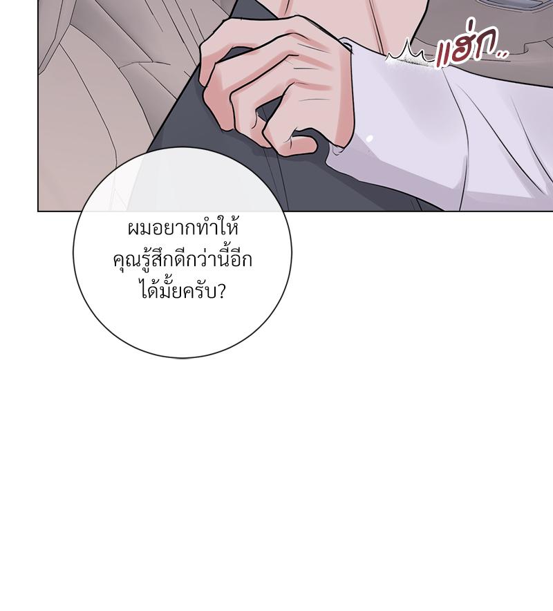 หน้า 101
