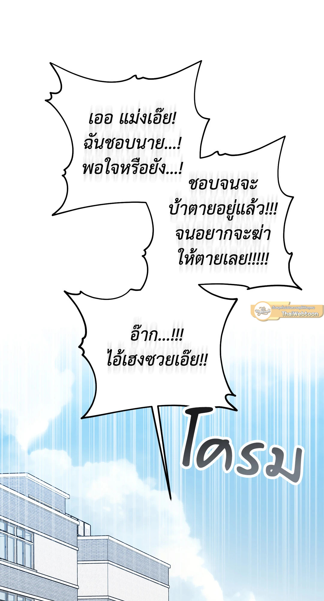 หน้า 92