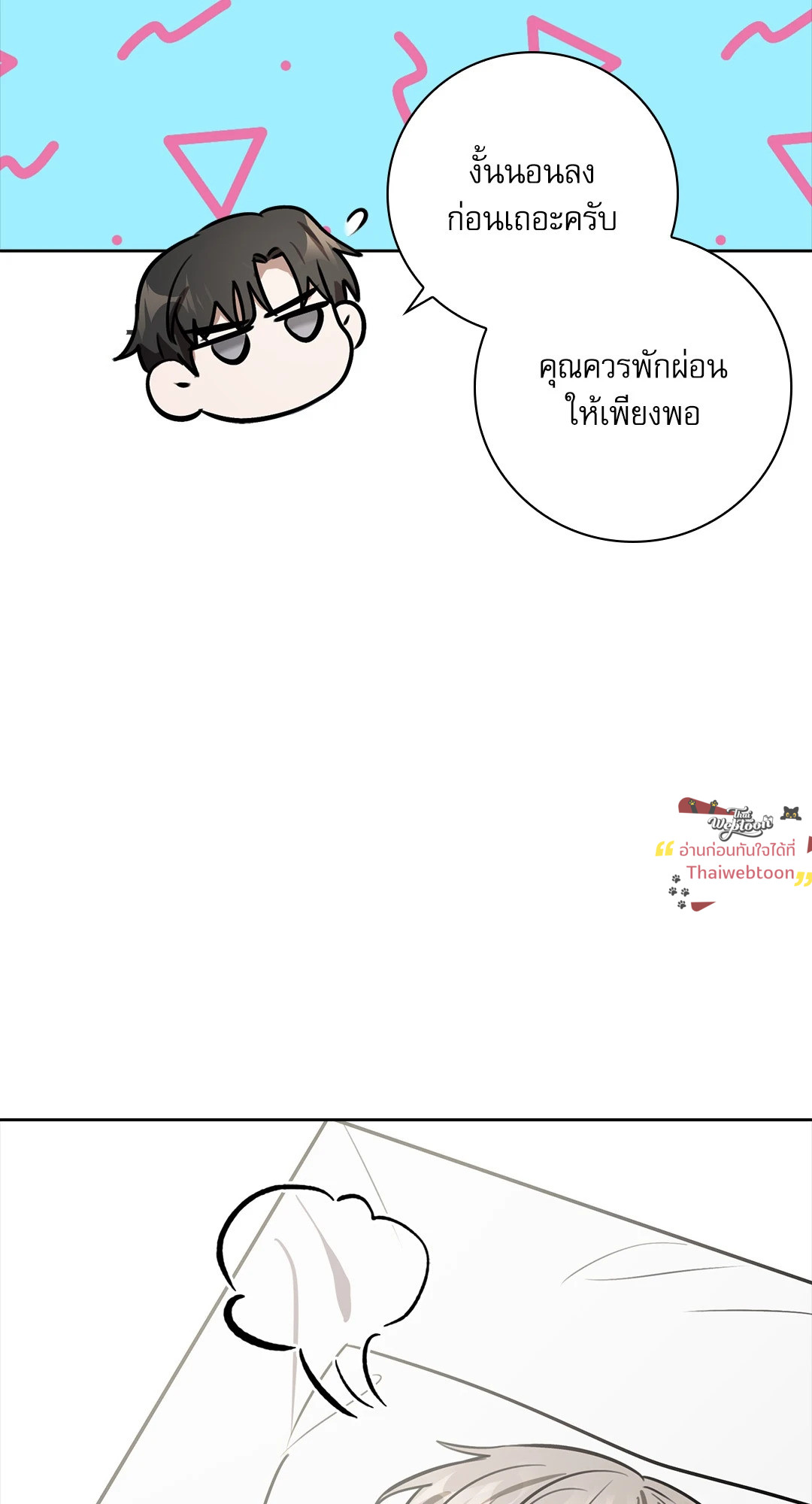 หน้า 50
