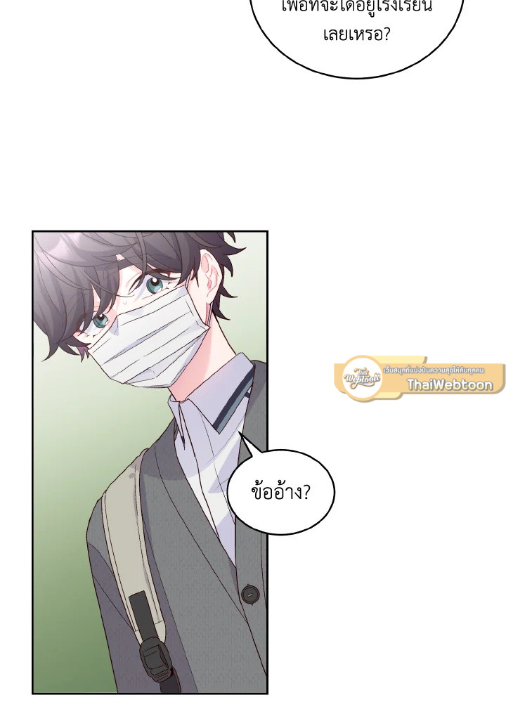 หน้า 68