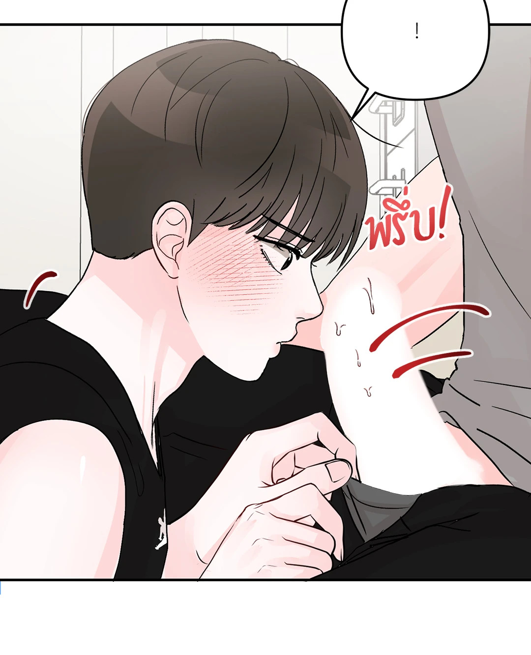 หน้า 71