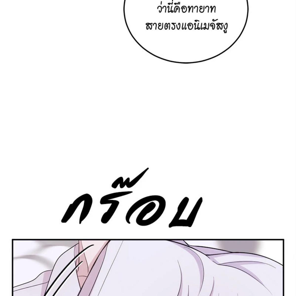 หน้า 152