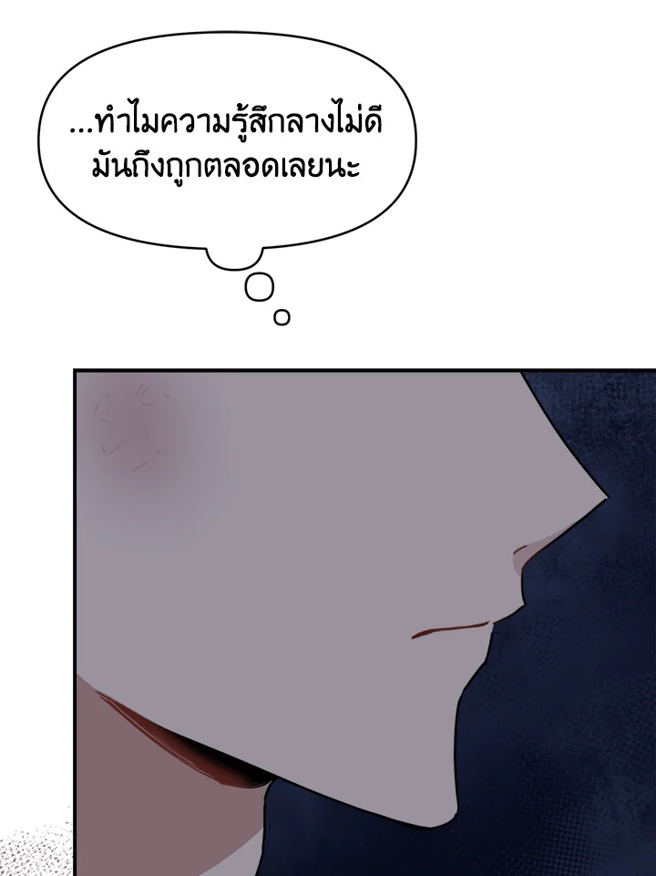 หน้า 102