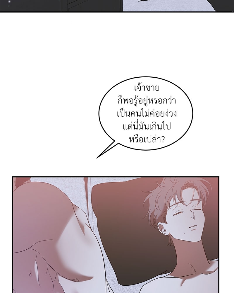 หน้า 58