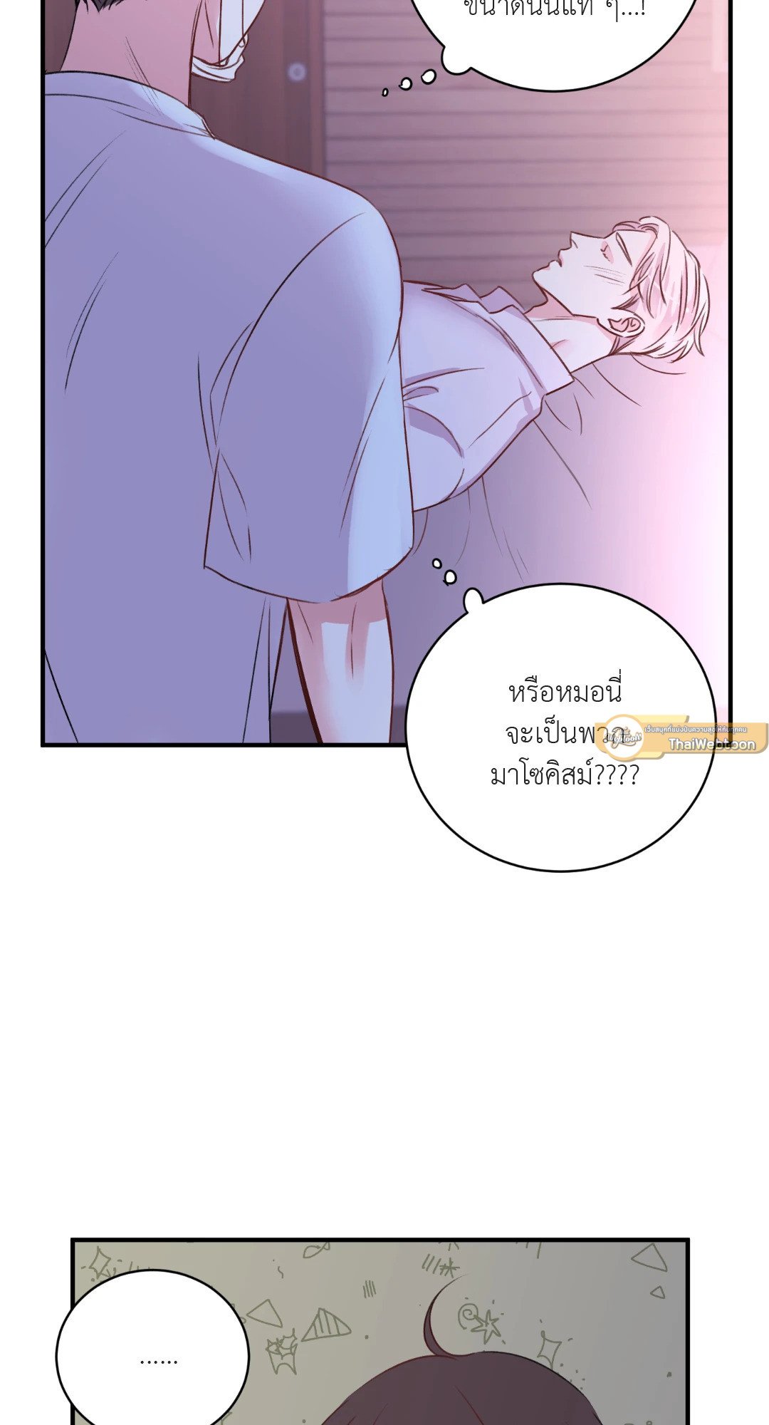 หน้า 60