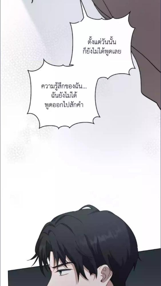 หน้า 85