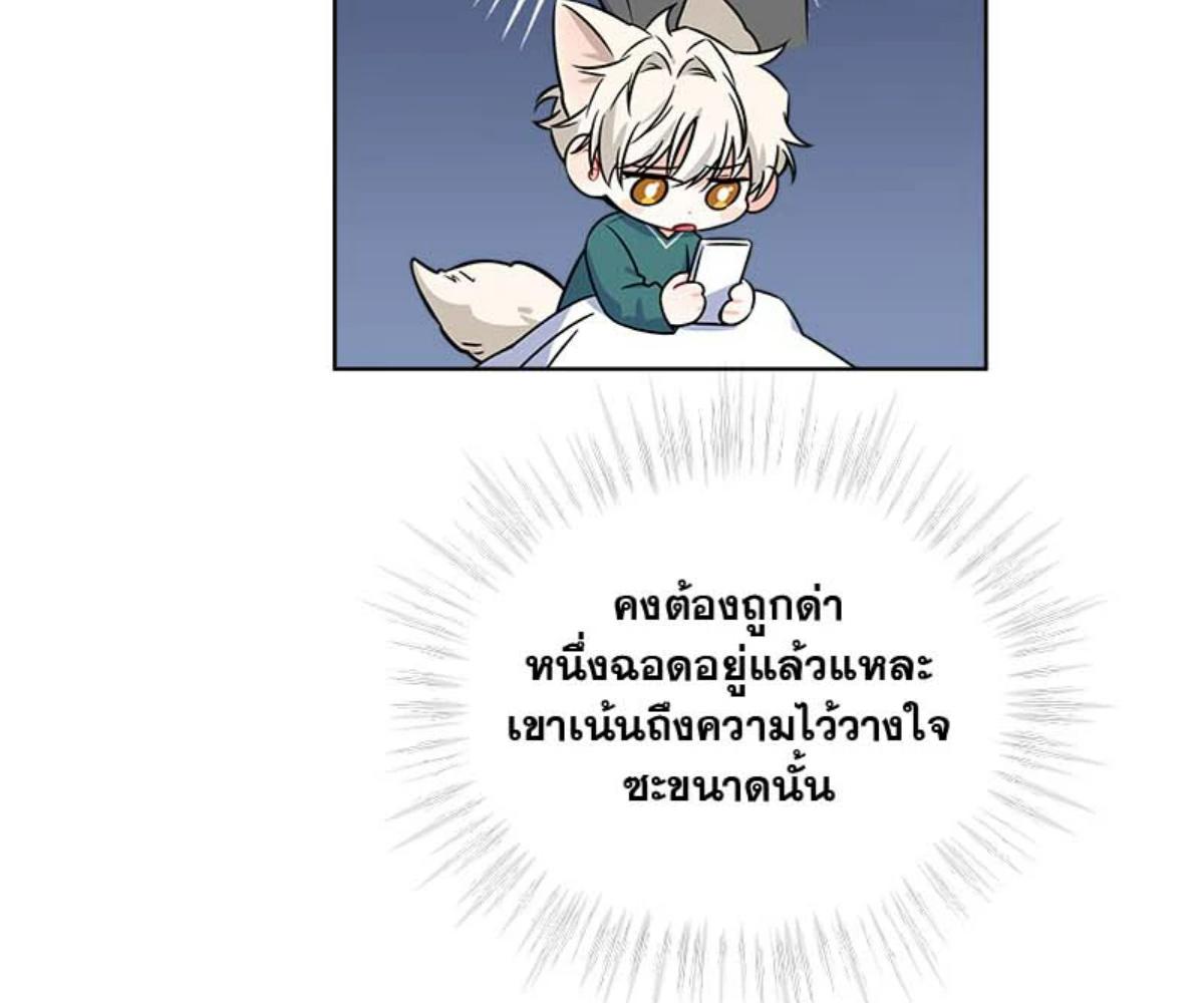 หน้า 111
