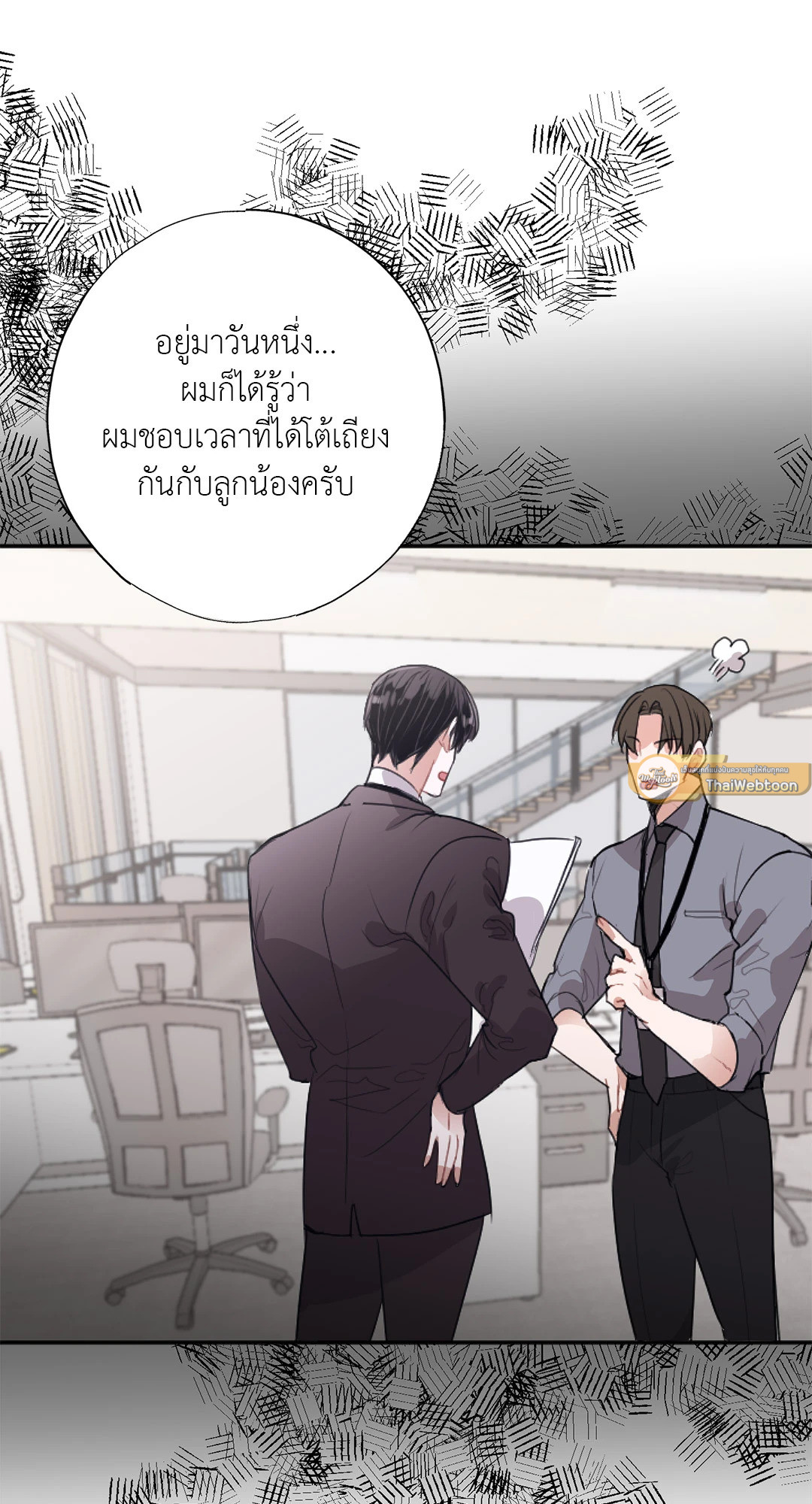 หน้า 38