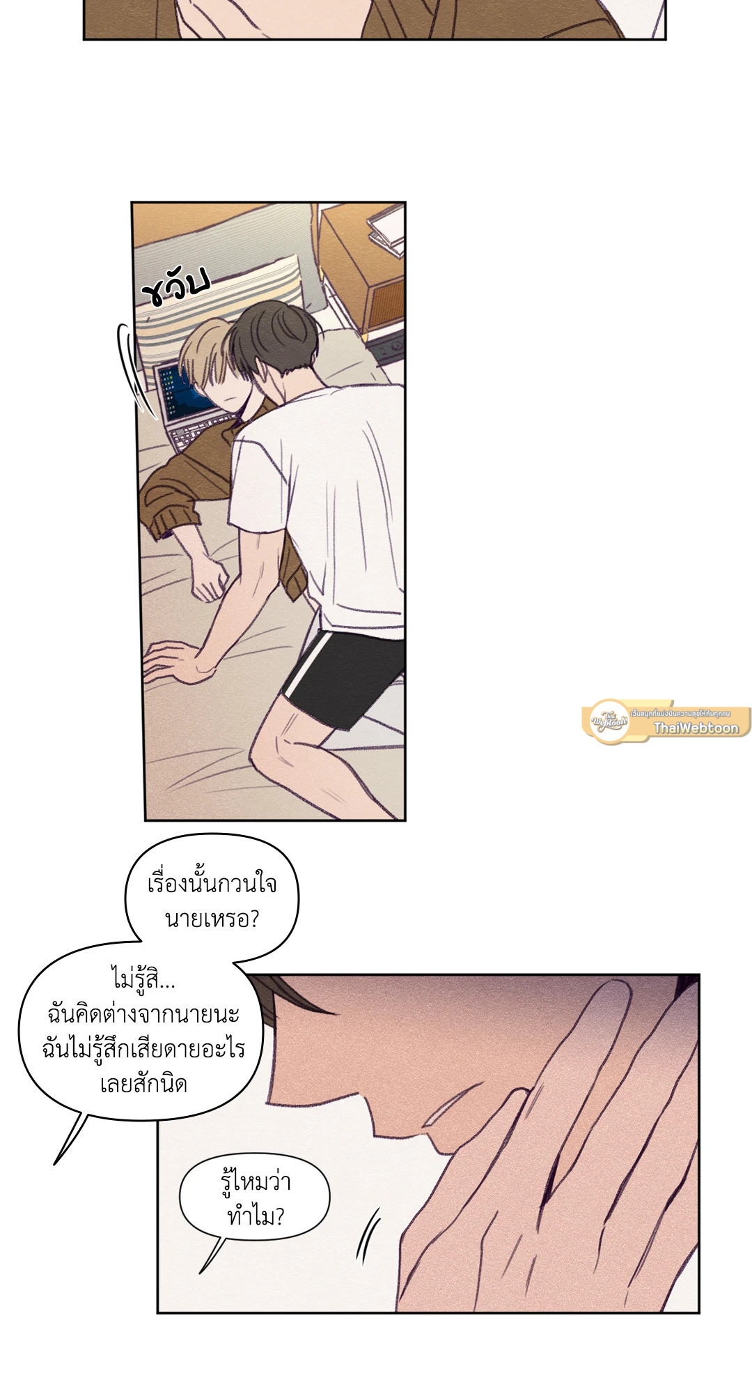 หน้า 26
