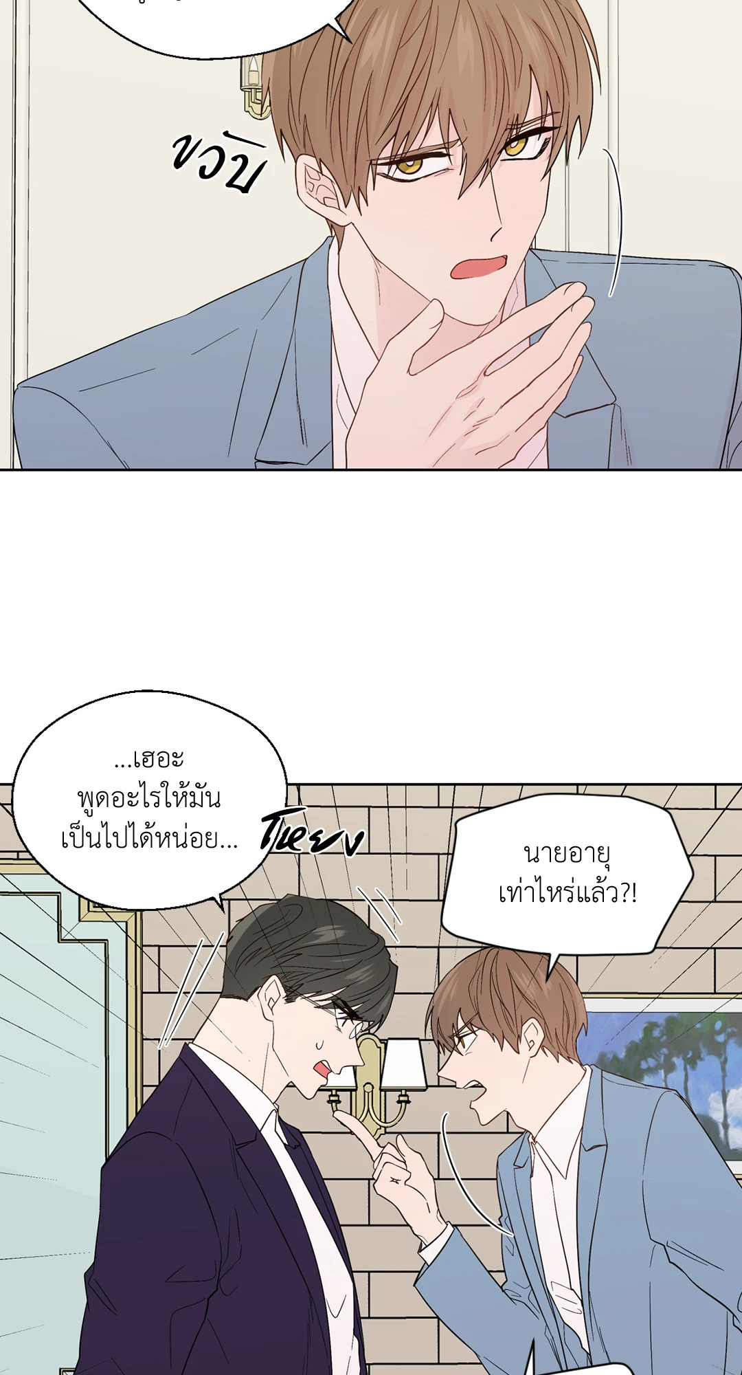 หน้า 26