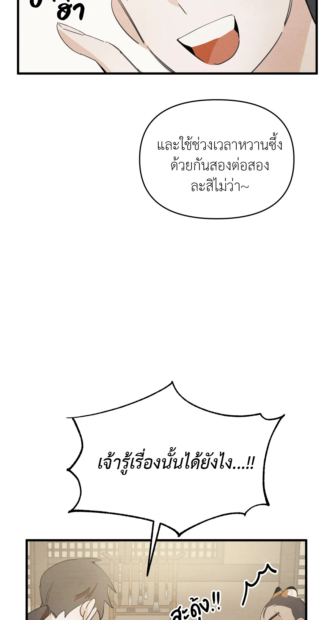 หน้า 107