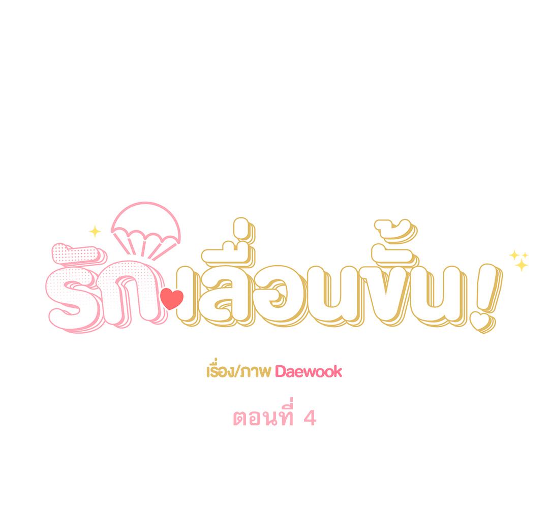 หน้า 99