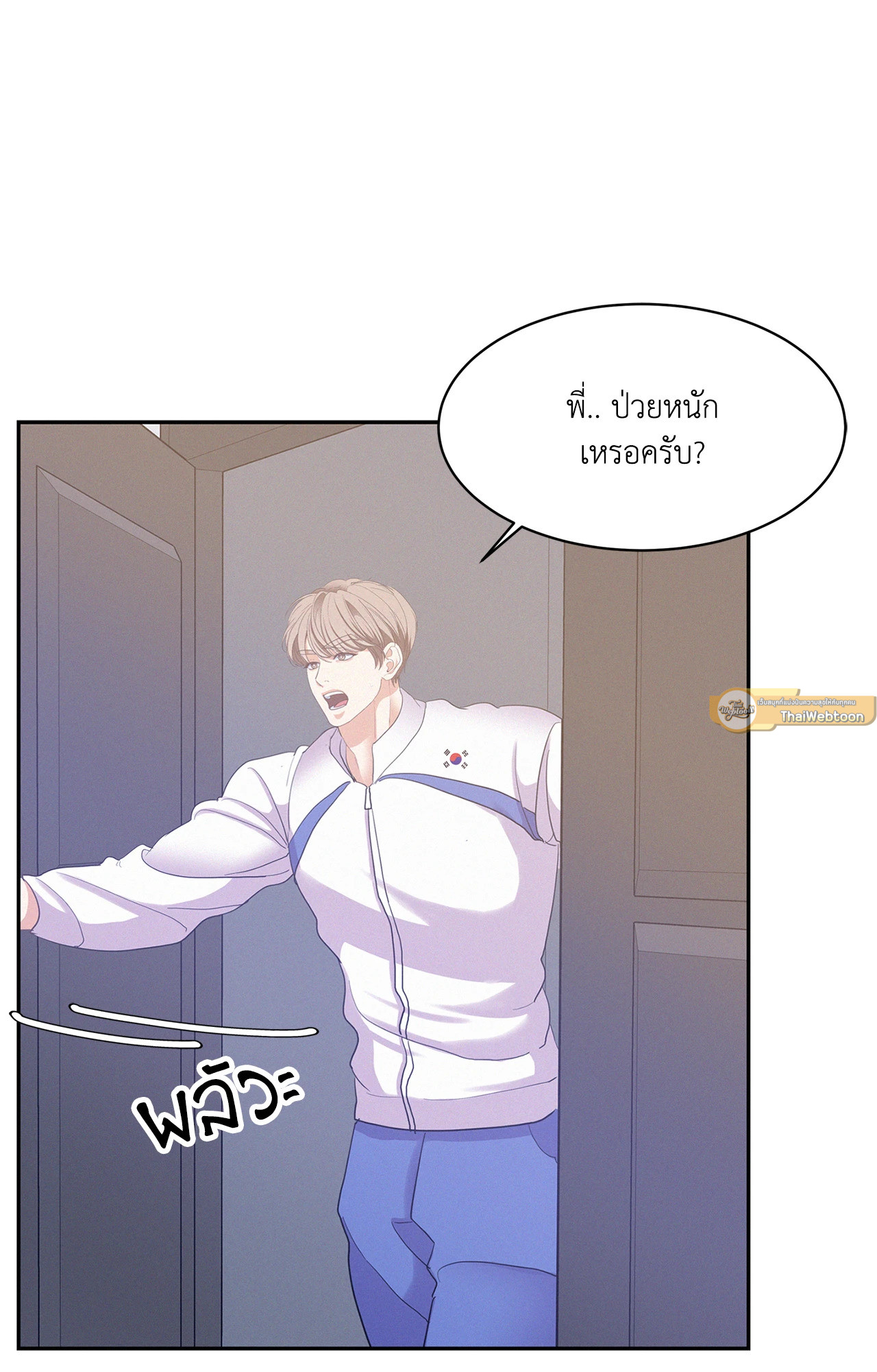 หน้า 47