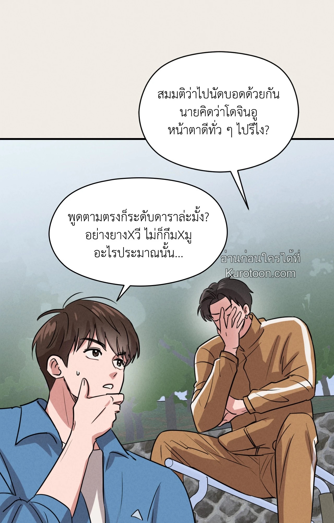 หน้า 37