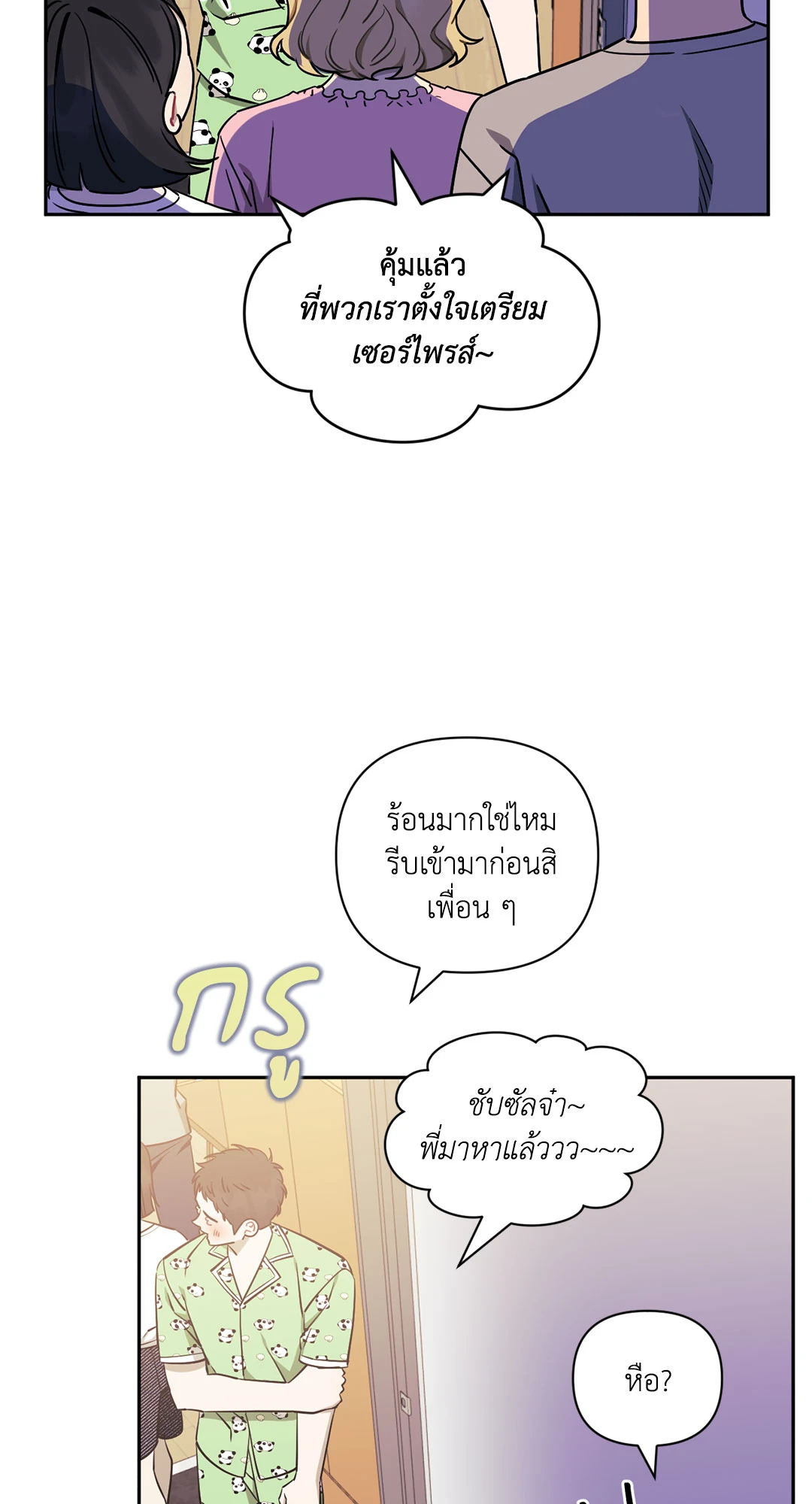 หน้า 48