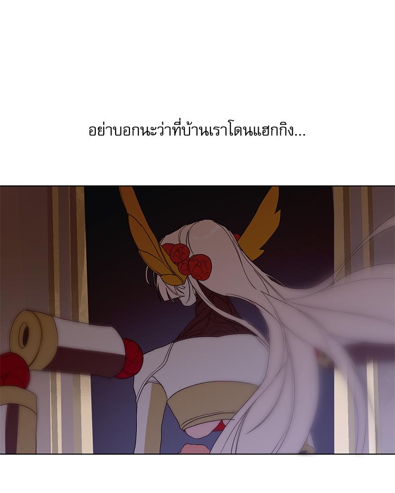 หน้า 87