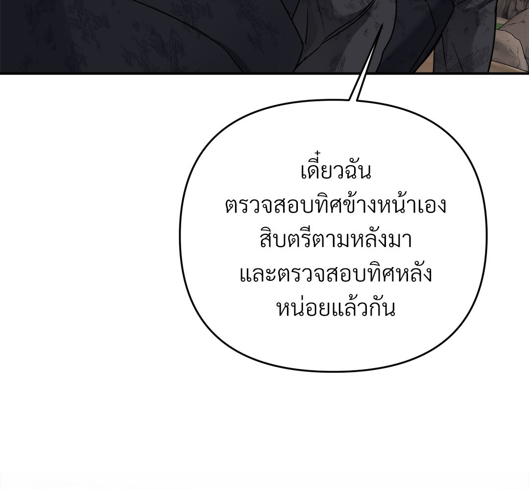 หน้า 145