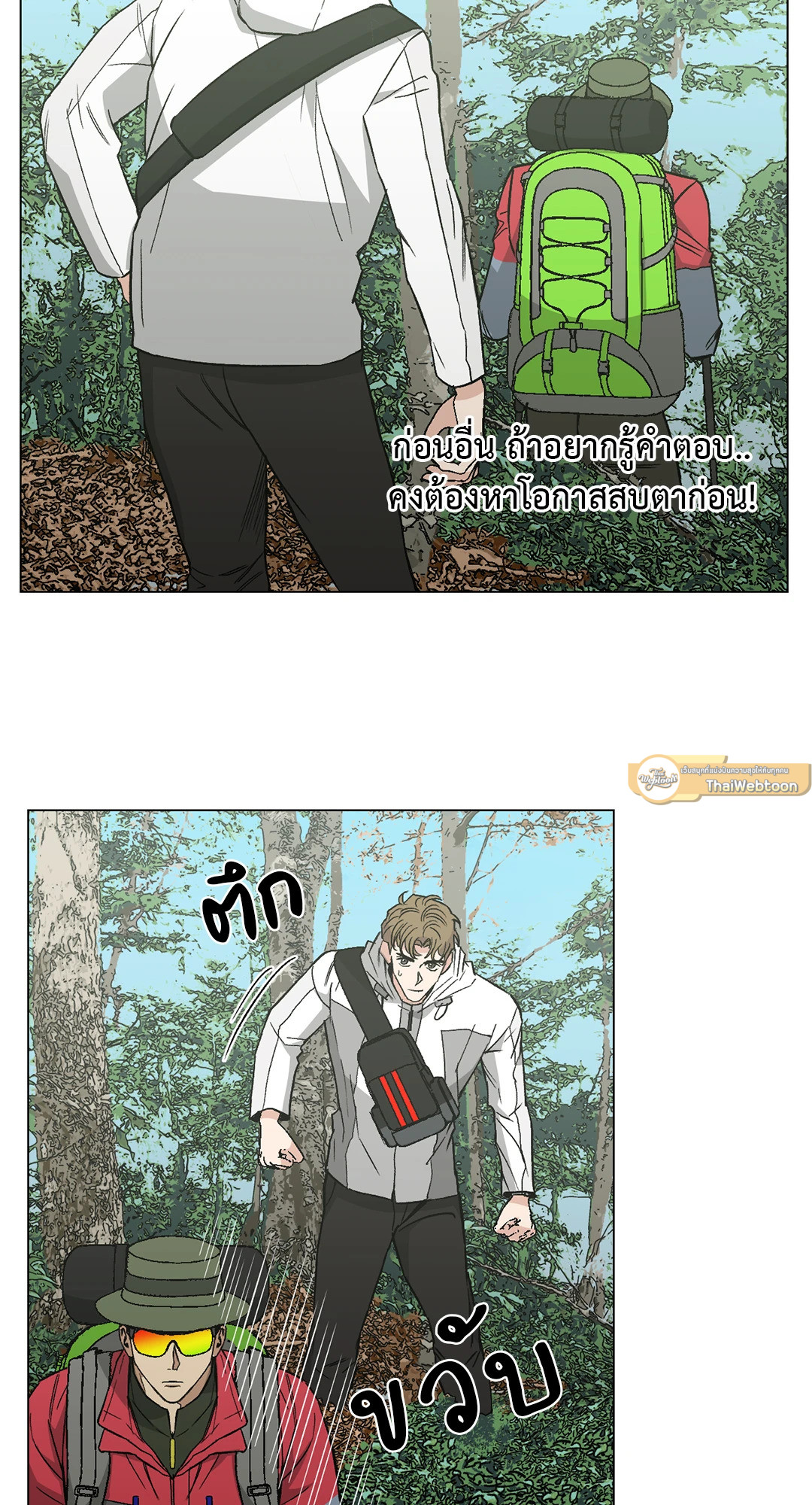 หน้า 51