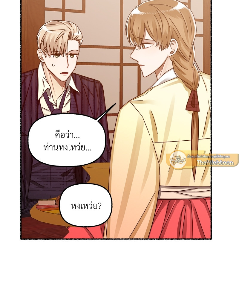 หน้า 87
