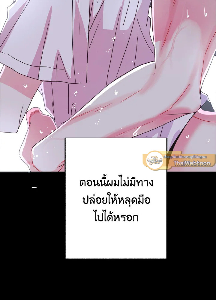 หน้า 113
