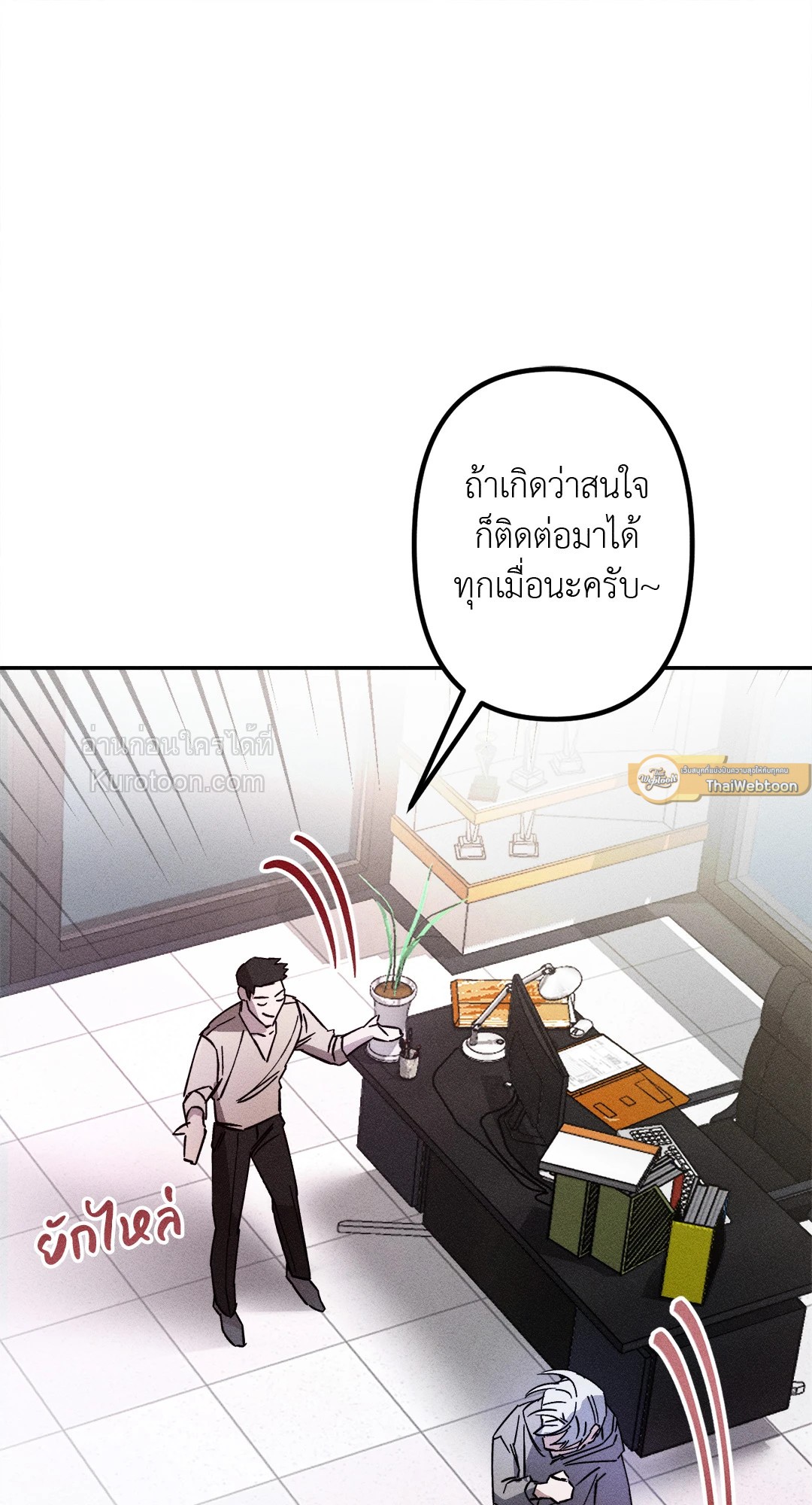 หน้า 65