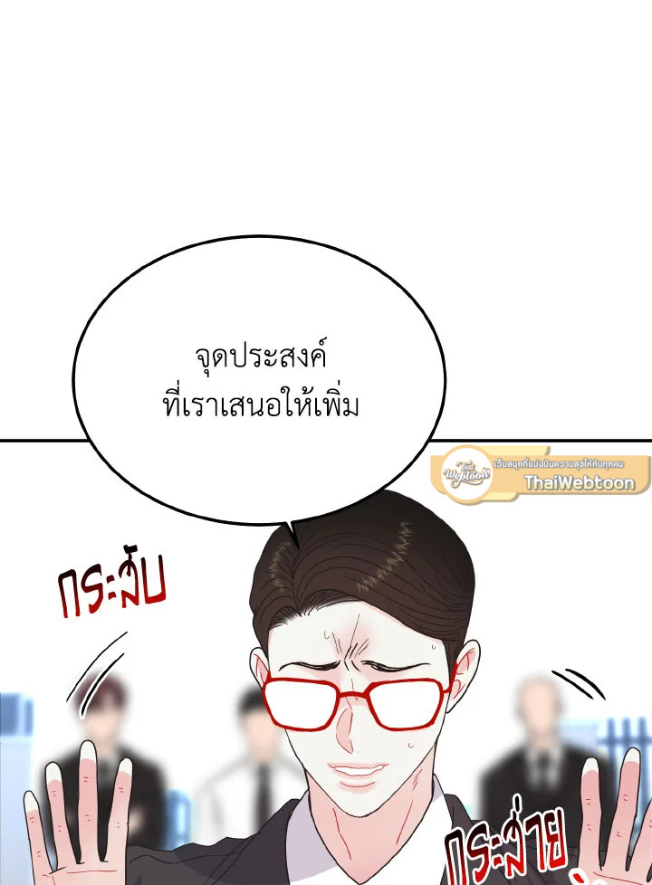 หน้า 114