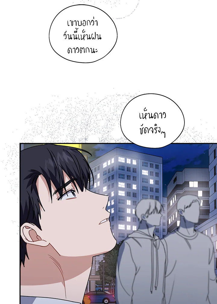 หน้า 81