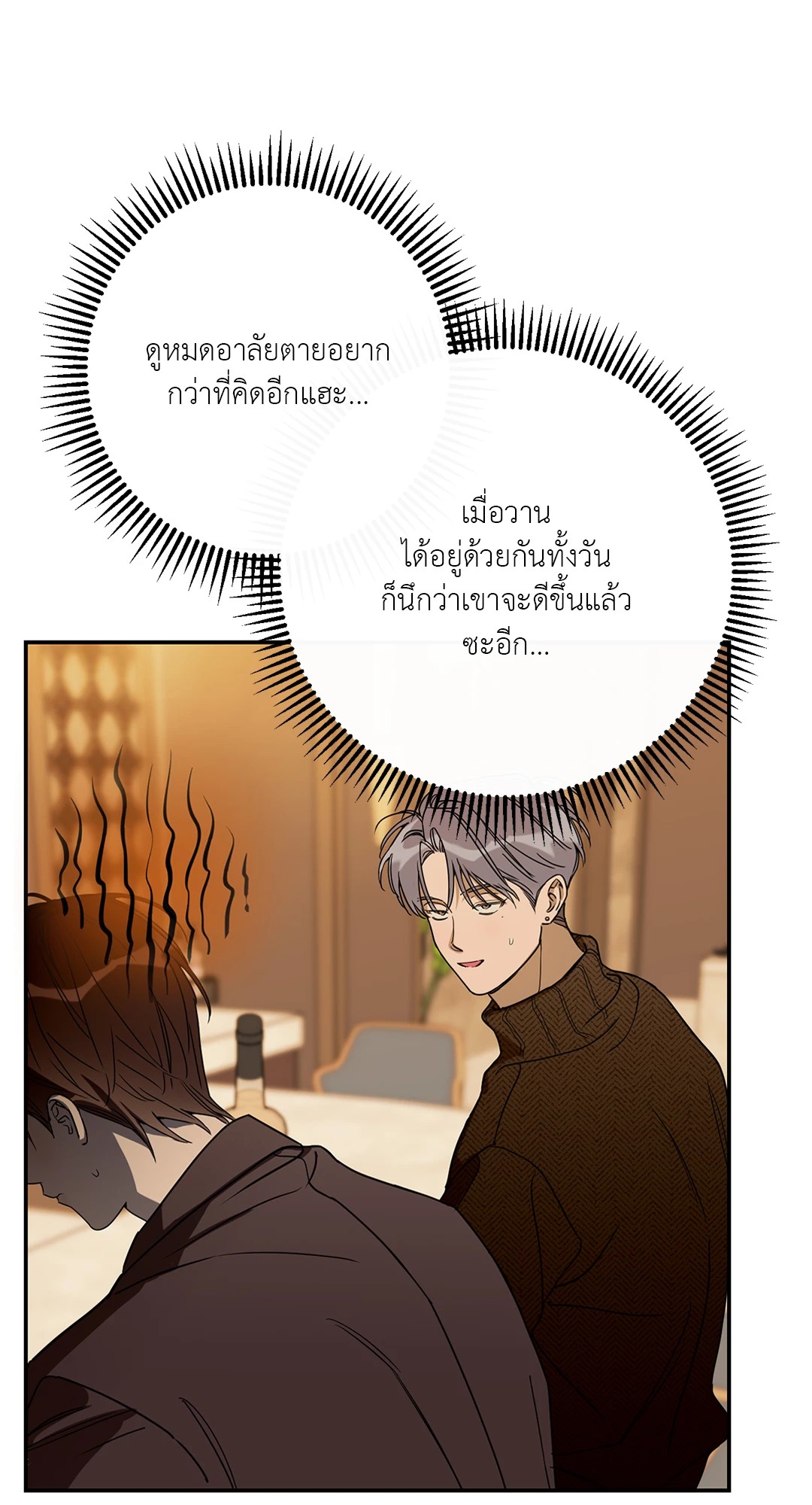 หน้า 39