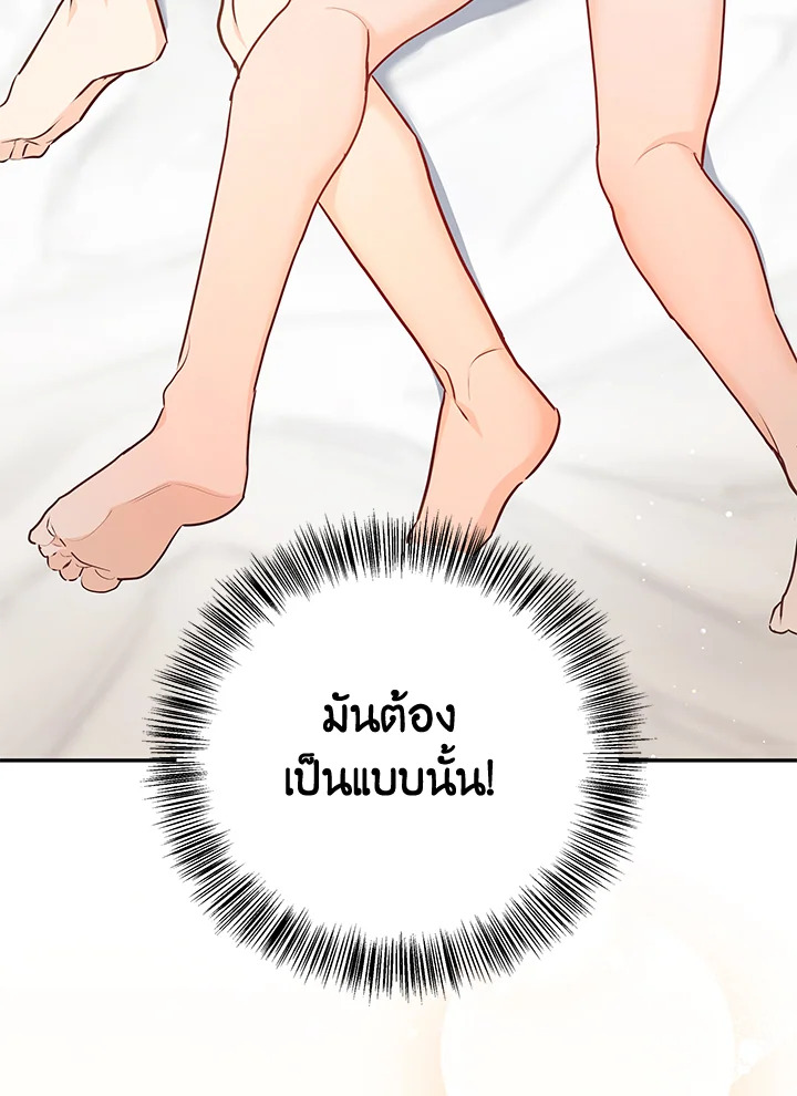 หน้า 109