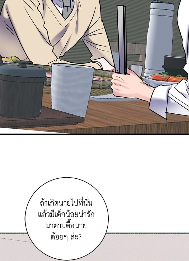 หน้า 80